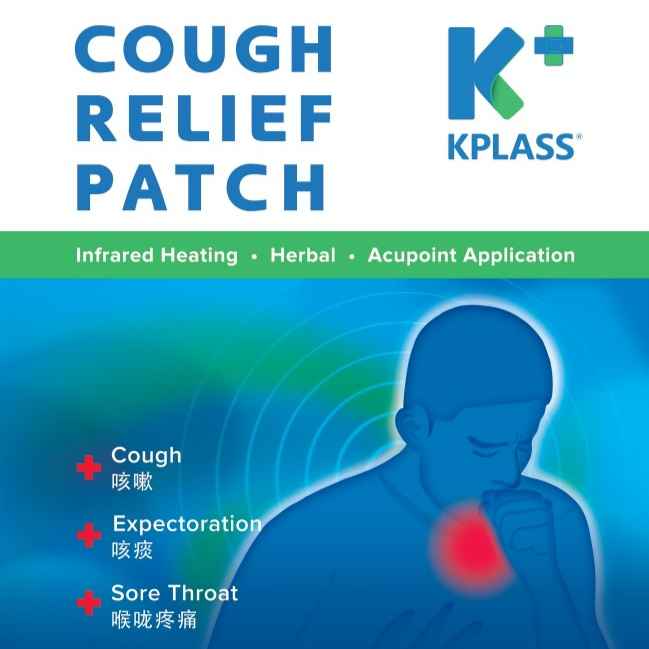 KPLASS Cough Relief Patch (3pcs)