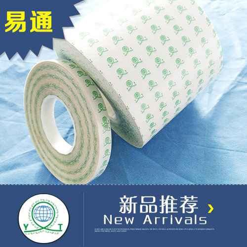 double sided tape for medical usage