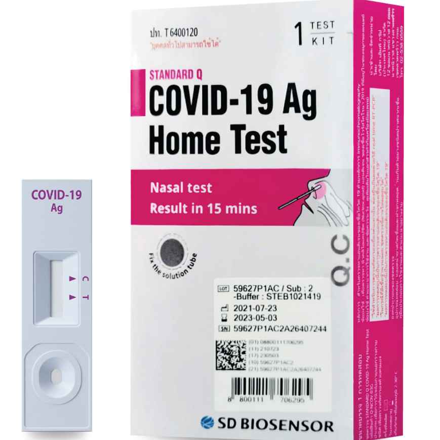 STANDARD Q COVID-19 Ag Home Test