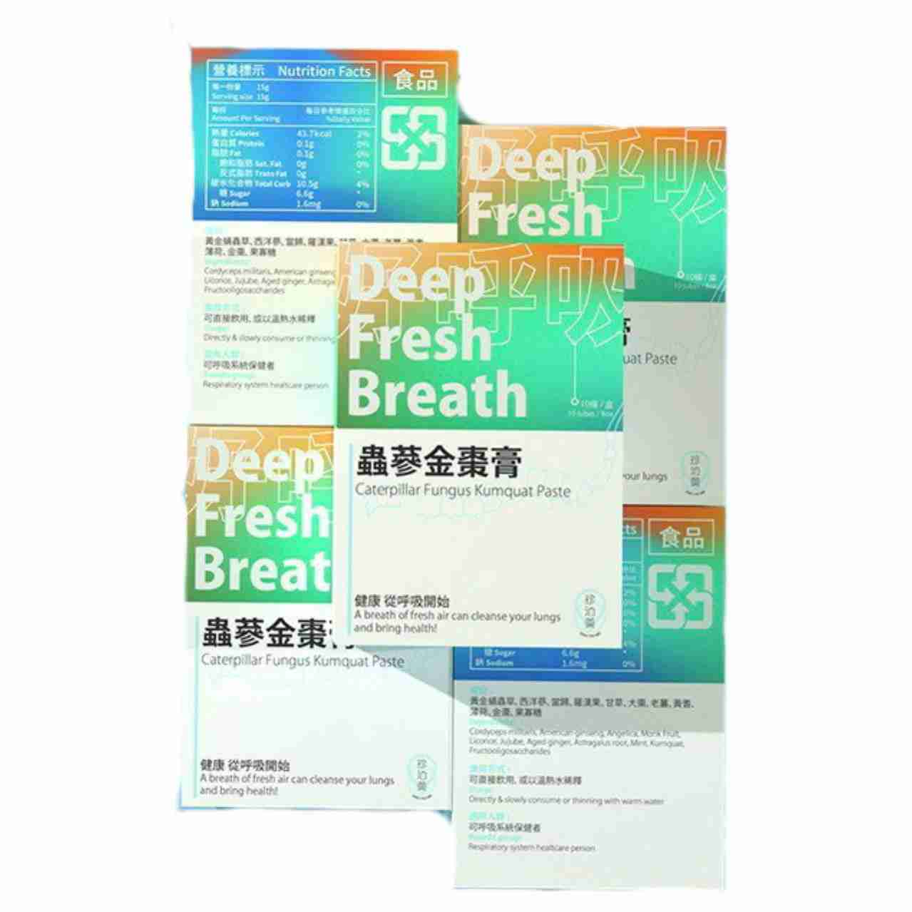 Deep Fresh Breath
