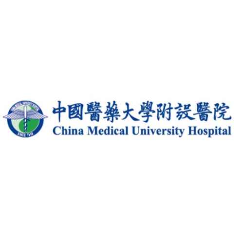 China Medical University Hospital