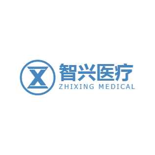 Qingdao Zhixing Medical Devices Co., Ltd.