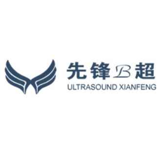 Mianyang Ultrasound Xianfeng Ltd.